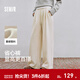 森馬（Semir）休閑褲女冬季寬松打褶仿呢闊腿褲垂感2025新款百搭慵懶糯米褲 白色調00411 S