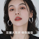 戚小米s999純銀針?lè )綀A臉素圈圓圈雙耳環(huán)女輕奢高級感大耳圈百搭耳釘耳飾 999銀針雙環(huán)耳圈一對【3CM銀色低調美女】