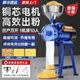 XMSJ玉米粉碎機家用220V打粉干濕兩用小型商用五谷雜糧超細飼料磨 鋼輪 2500W鋁電機+干濕+粗細可調
