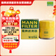 曼牌濾清器（MANNFILTER）機油濾清器機油濾芯W(wǎng)68/1/W6704金剛自由艦遠景S1帝豪GSGX7EC7GC7