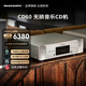 馬蘭士（MARANTZ）CD60/K1SG 家庭影院HiFi發(fā)燒音響 Hi-Res無(wú)損音樂(lè )CD機 DSD解碼 支持CD/USB播放 銀金色