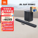 JBL回音壁 Bar500MK2音響回音壁電視智能音響 5.1虛擬杜比全景聲家庭影院Soundbar無(wú)線(xiàn)藍牙音箱低音炮