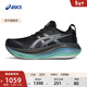 亞瑟士ASICS男鞋緩震跑鞋耐磨運動(dòng)鞋回彈跑步鞋 GEL-NIMBUS 27 PLATINUM 黑色/綠色 42.5