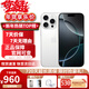 Apple【分期免息】16promaxiphone16promax 蘋(píng)果16promax手機apple 16promax白色鈦金屬 256GB 公開(kāi)版標配【限時(shí)秒殺】
