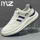 IYUZ品牌板鞋男2026春季新款運動(dòng)鞋真皮厚底高幫鞋男加絨保暖休閑鞋子 浪漫白 【高端男鞋】 40 （皮鞋碼）