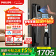 飛利浦（PHILIPS）智能門(mén)鎖掌靜脈可視貓眼大屏密碼鎖入戶(hù)門(mén)指紋鎖小藍盾702-MVP