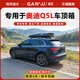 贛虎奧迪Q5L專(zhuān)用車(chē)載車(chē)頂行李箱suv車(chē)頂箱車(chē)頂架超薄汽車(chē)旅行箱超靜音 【至臻款】800L雙開(kāi)192*89*37+高速橫桿 免打孔-99%車(chē)型都可安裝，詳情聯(lián)系客服