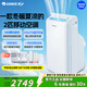 格力（GREE）移動(dòng)空調一體機2匹冷暖兩用臥室公寓便攜式外機免安裝排水無(wú)外機空調壓縮機制冷 2匹標配1.5米排風(fēng)管
