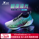 特步（XTEP）360X丨國民碳板跑鞋中考專(zhuān)用體育鞋男鞋競速馬拉松男女情侶運動(dòng)鞋 經(jīng)典白/極光綠【男】暗夜流光 43