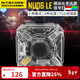 NITECORE奈特科爾NU06 LE信號燈自行車(chē)安全燈夜間騎行頭盔警示燈