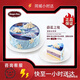 哈根達斯（咨詢(xún)客服同城快至 1 小時(shí)可到）本地門(mén)店冰淇淋生日蛋糕當天送 蔚藍之境 2-4人【小款12厘米直徑】620g