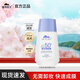 植物醫生自然絲柔防曬乳霜50倍清爽戶(hù)外隔離紫外線(xiàn)防水防汗全身女軍訓學(xué)生 自然絲柔防曬乳50g 兩瓶