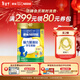 雀巢（Nestle）腦力加油站學(xué)生奶粉 高鈣900g罐裝青少年奶粉6-15歲