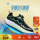 安踏兒童跑鞋2026足弓童鞋男女大童專(zhuān)業(yè)跑步鞋運動(dòng)鞋體訓312615515