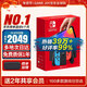 任天堂（Nintendo）【國內保稅倉】Switch2/1代 OLED日版/港版游戲機續航加強版ns體感掌機便攜家用主機 OLED日版紅藍64GB保稅（贈2年VIP會(huì )員）