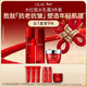 玉蘭油（OLAY）大紅瓶水乳面霜抗皺緊致護膚品套裝化妝品情人節禮物送女友護膚品 【抗老水潤】大紅瓶水乳霜套裝