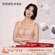 伊維斯【前扣強聚攏】聚攏內衣女收副乳上托防下垂文胸性感無(wú)痕蕾絲內衣 奶膚 M /160(適合:70ABC,75ABC)