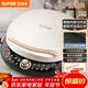 蘇泊爾（SUPOR）電餅鐺 電餅檔 雙面加熱煎烤機烙餅鍋早餐機 五檔火力可調烤肉薄餅機升降烤盤(pán) JD30AQ849