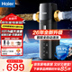 海爾（Haier）前置過(guò)濾器全屋15T家用凈水器升級迭代款40微米雙網(wǎng)反沖洗大通量管道過(guò)濾器 全自動(dòng)Z17