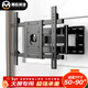 幕后英雄 （50-90英寸）大屏電視伸縮掛架鑲嵌電視支架壁掛架通用電視旋轉架適用TCL海信小米等品牌