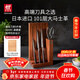 雙立人（ZWILLING）刀具套裝日本進(jìn)口大馬士革鋼菜刀廚房刀切片刀切菜刀剪刀磁吸刀架 【日本進(jìn)口】101層大馬士革 5件套