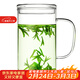 雅集豪飲杯玻璃杯辦公室 耐熱大容量水杯 男士帶蓋泡茶杯子850ml