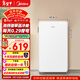 美的（Midea）93L單門(mén)小冰箱一級低音復古白色小單溫冷藏租房家用宿舍辦公室可放美妝BC-93MF【國家補貼】