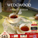 Wedgwood[新年禮物]歡愉假日樹(shù)莓2杯2碟陶瓷咖啡杯碟套裝高顏值茶杯碟