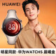 華為（HUAWEI）【高端新品】華為手表WATCH5智能運動(dòng)腕表AI指尖血氧健康監測獨立通話(huà)血壓血糖評估情人節生日禮物 【好運成金】華為WATCH5【42MM晨曦金】 2025年旗艦時(shí)尚新款
