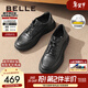 百麗厚底休閑皮鞋男鞋秋冬舒適真皮商務(wù)板鞋運動(dòng)鞋加絨A1685DM4預售 黑色-單里 42 (260mm)