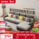 全友家居 現代簡(jiǎn)約布藝沙發(fā)客廳家具大戶(hù)型家用貴妃位轉角沙發(fā)
