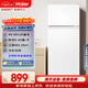 海爾（Haier）123L兩門(mén)小冰箱二級能效黑金凈化三檔可調白色BCD-123GHTMZ0WV