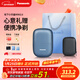 松下（Panasonic）剃須刀電動(dòng)刮胡刀小方盒mini2.0便攜款進(jìn)口刀頭往復式年貨節男生日禮物禮盒送男朋友父親cm21