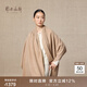 鄂爾多斯1980早秋純羊絨水紋純色保暖披肩女羊絨百搭披肩 駝-25 180X70