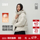 森馬（Semir）陳都靈商場(chǎng)同款90絨羽絨服女2025冬新款寬松短款子插肩袖連帽外套 淺灰（白鴨絨）20078 M
