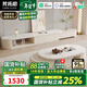 梵拓思茶幾電視柜輕奢現代奶油風(fēng)客廳家用小戶(hù)型巖板茶幾電視柜組合 伸縮茶幾