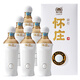 懷莊1983酒 醬香型白酒 500ml*6瓶 整箱裝 送禮自飲 (內含禮袋)