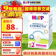 喜寶（咨詢(xún)立減）(HiPP) 益生菌嬰幼兒奶粉 德國原裝進(jìn)口 適合2歲以上 德國版2+段 600g 1盒
