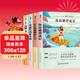 套裝4冊 快樂(lè )讀書(shū)吧六年級下冊必讀：魯濱遜漂流記+騎鵝旅行記+愛(ài)麗絲漫游奇境+馬克吐溫經(jīng)典小說(shuō) 學(xué)校指定老師推薦課外閱讀書(shū)目