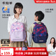 卡拉羊18/24L1-4-6年級小學(xué)生游學(xué)包輕便抑菌雙肩包女大容量?jì)和嘲?【24L】薰衣草紫 （風(fēng)琴結構設計好收納）