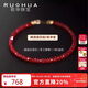 若華（RUOHUA）婉爾2.5-3mm16cm鴿血紅寶石手鏈女G18K彩寶手串騏驥紅送老婆禮物