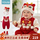 優(yōu)奇嬰兒衣服寶寶過(guò)年衣服拜年服紅色棉服加厚冬季連體衣新生兒周歲服 紅色刺繡年服+醒獅帽+醒獅襪 73cm