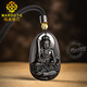 瑪朵維?。∕ARDOTG）黑曜石本命佛吊墜男士馬年本命年八大守護神項鏈女護身符掛件禮物 生肖屬兔-文殊菩薩