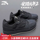 安踏（ANTA）元年2板鞋男鞋秋季新款輕便緩震運動(dòng)鞋黑色耐臟防滑休閑鞋子 黑色 42