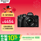 奧林巴斯（OLYMPUS）E-M10 MarkIV EM10四代 微單相機 數碼相機 微單套機（14-42mm F3.5-5.6）2030萬(wàn)像素 黑色