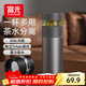 富光保溫杯茶水分離泡茶杯 316L不銹鋼杯子 商務(wù)辦公男女士水杯伴手禮