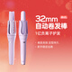 lena第四代自動(dòng)卷發(fā)棒32mm 負離子全自動(dòng)卷發(fā)神器 懶人電動(dòng)卷發(fā)器燙發(fā)棒大波浪 年會(huì )禮品新年禮物L(fēng)N-Z4