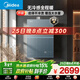 美的【無(wú)冷感M9S Max增壓】16升 7A一級恒溫全程暖 大水量 安睡一級靜音 天然氣燃氣熱水器