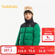 巴拉巴拉童裝兒童羽絨服冬裝中大童男童女童寶寶立領(lǐng)保暖短款外套 中綠40520 130 （C類(lèi)）