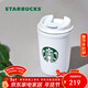 星巴克（Starbucks）保溫保冷杯355ml咖啡杯車(chē)載水杯子男女士雪地白女神款年貨節禮物